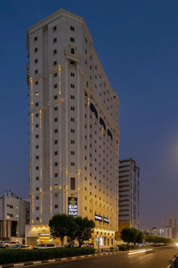 فندق سنود الدانة Snood Al Dana Hotel La Mecque