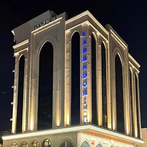 لابرادوريت Jeddah