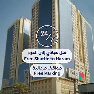 Hotel Al Rayyan Makiya Towers, Mecca