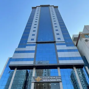 Hotel Snood Al Baraka, La Mecque