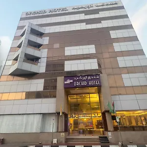 Orchid Deira 3*, دبي الإمارات العربية المتحدة