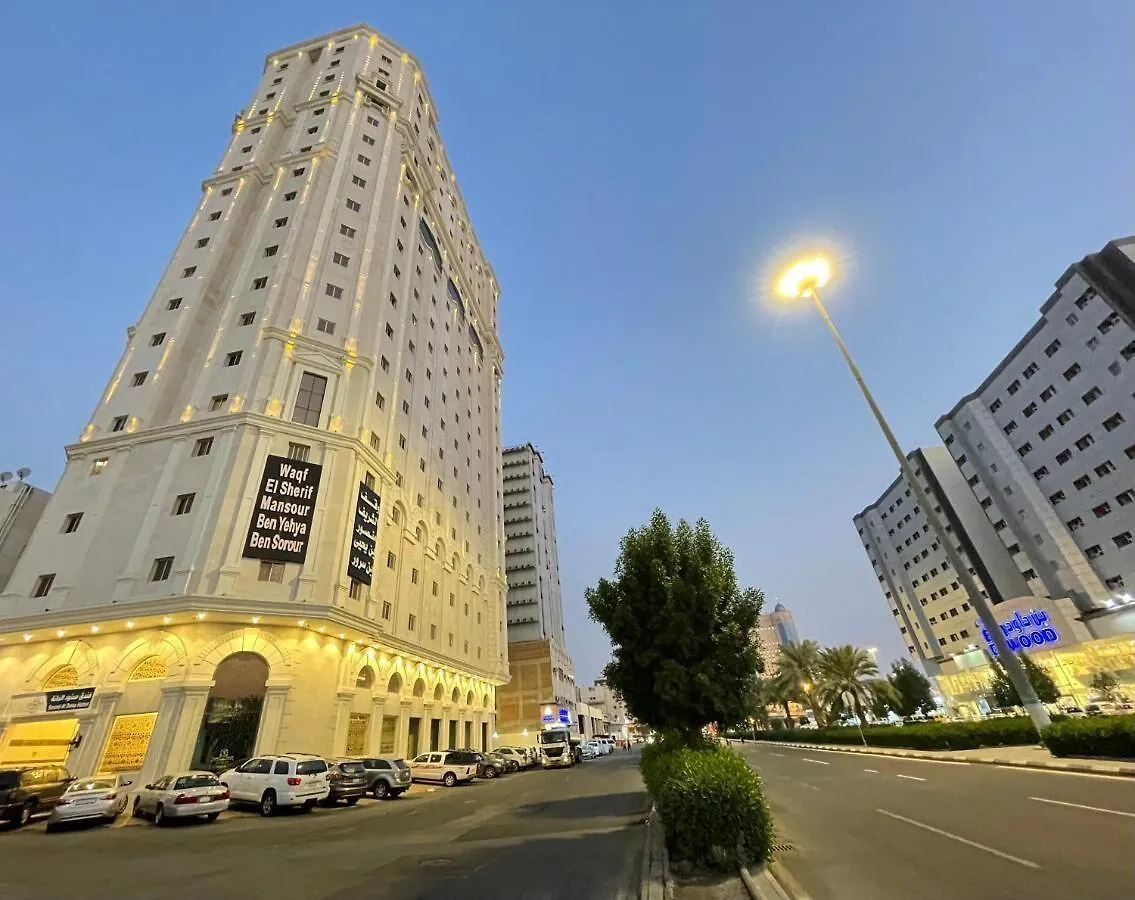 Snood Al Dana Hotel Mekke 0*,