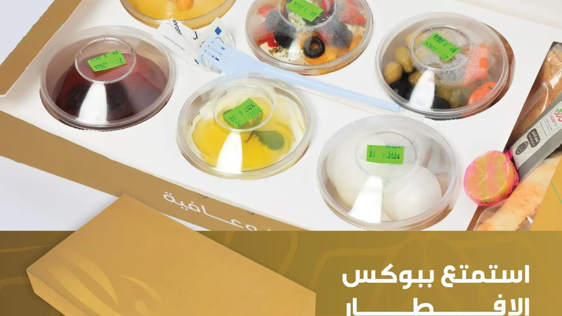 فندق سنود الدانه مكة المملكة العربية السعودية